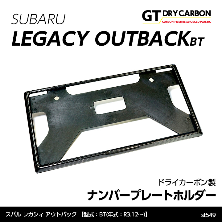 在庫あり）新基準適合済み スバル レガシィ アウトバック（型式