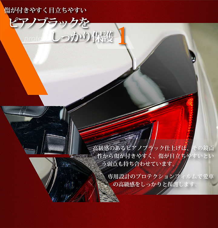 BRZ トヨタ GR86（型式：ZN8）スバル BRZ（型式：ZD8）用 テール