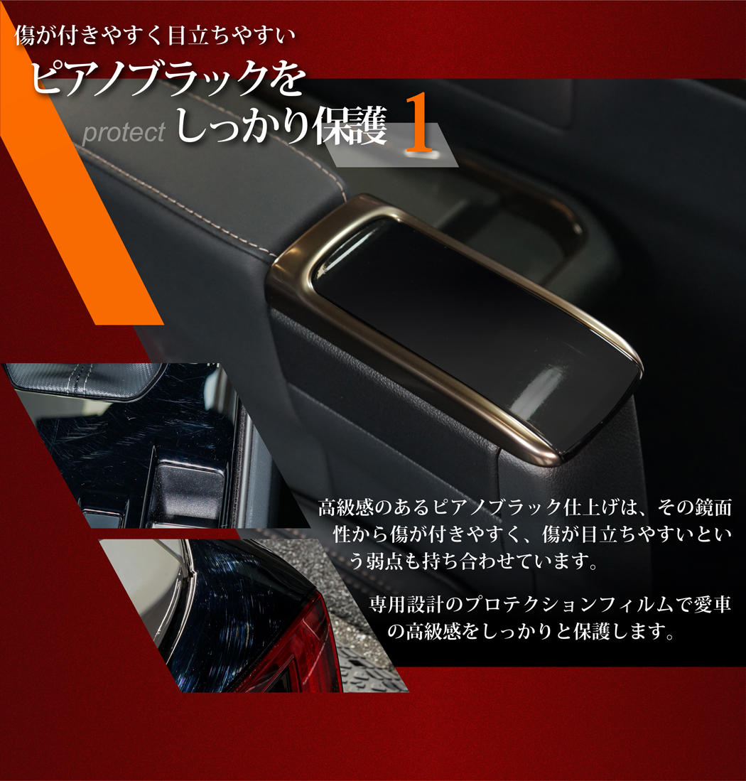 アルファード トヨタアルファード/ヴェルファイア(型式：40系(年式：R5