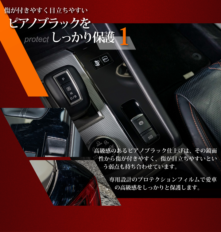 三菱（MITSUBISHI） アウトランダーPHEV GN0W OUTLANDER PHEV 用シフト