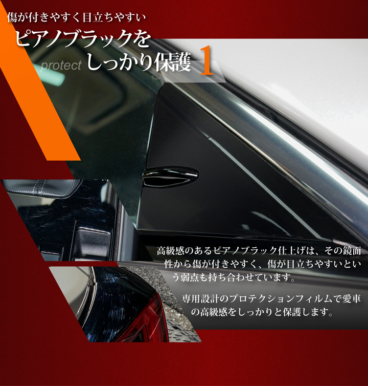 クラウン トヨタ クラウンスポーツ（型式：36/37系）用 Aピラー