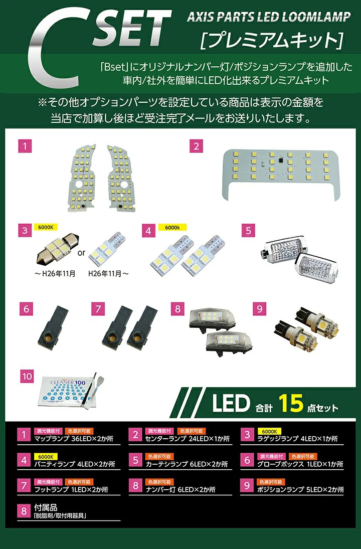 送料無料）調光機能付き！3色選択可！高輝度3チップLED仕様