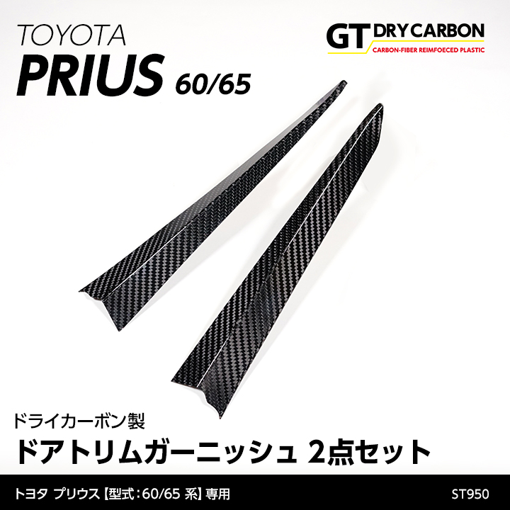 プリウス （7月末入荷予定）トヨタ プリウス（型式：60/65系（R5.1