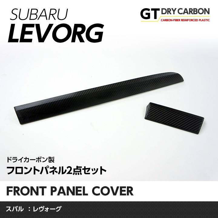 在庫あり）スバル レヴォーグ （VM）※D型は装着不可/フォレスター（D型