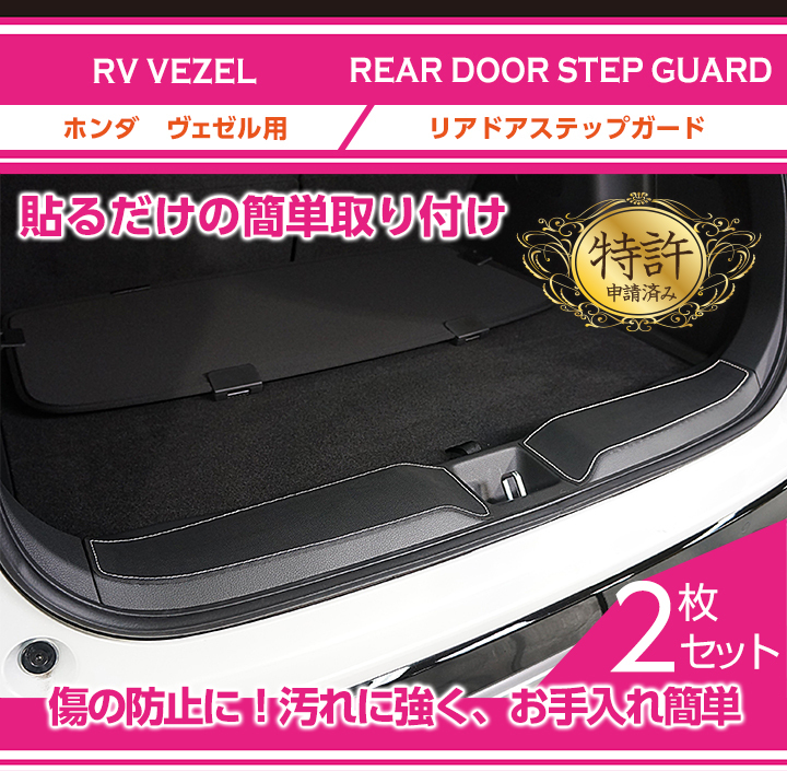 現行ホンダヴェゼルRV-5 2026年式リアロアスカート【新車外し】 新品 ホンダ ヴェゼル RV 純正 リアロアスカート – オルタナティブオート