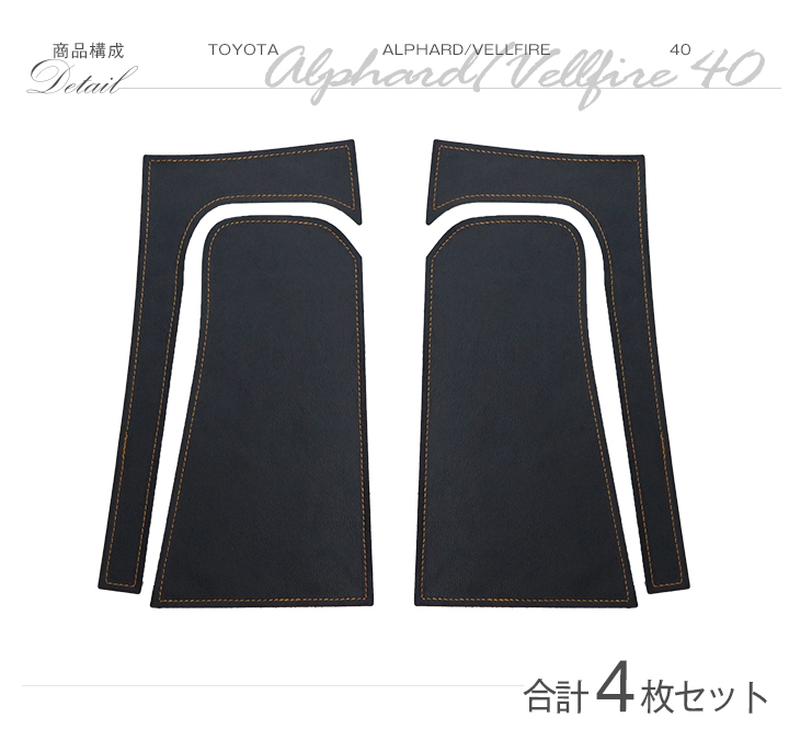 アルファード （特許取得済）シートベルトバックルガード トヨタ