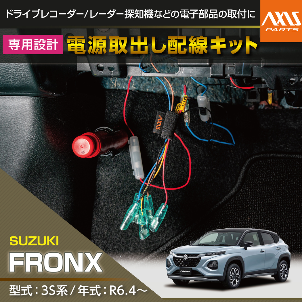 sf3s-ax-4pin-a_main.jpg