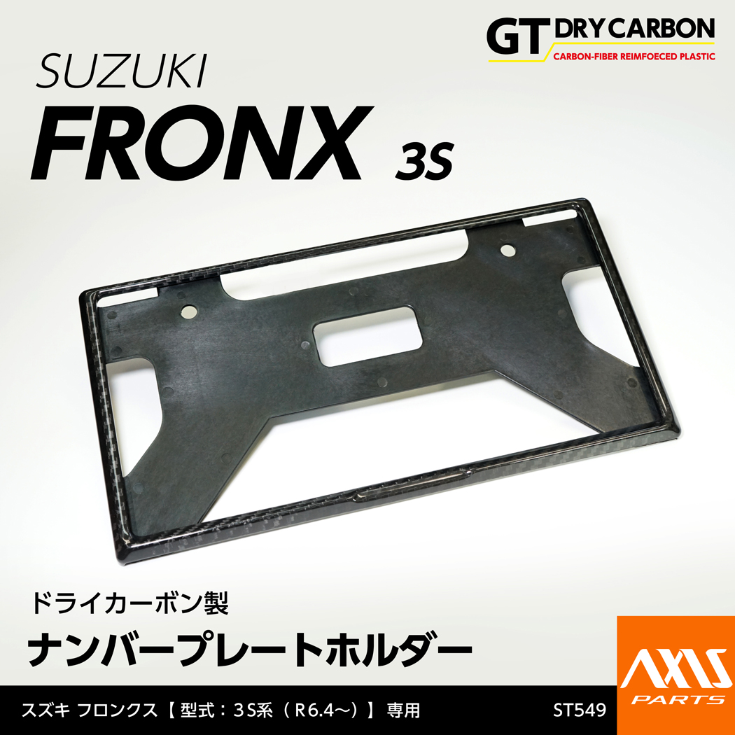 sf3s-num-holder-st549_main_jp.jpg