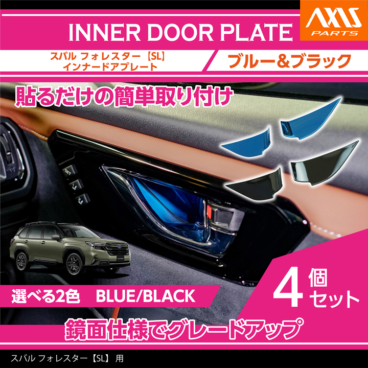 フォレスター スバル フォレスター（型式：SL（年式：R7.4