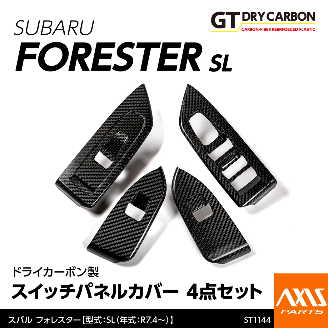フォレスター （11月末入荷予定）スバル フォレスター（型式：SL（年式