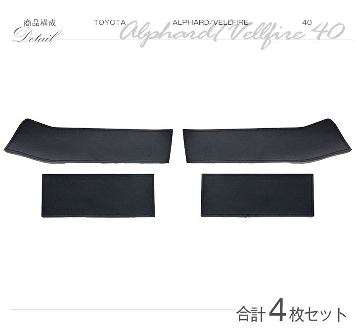 kte40アルファード TOYOTA 40系アルファード WORK EMITZ取り付け – スーパー