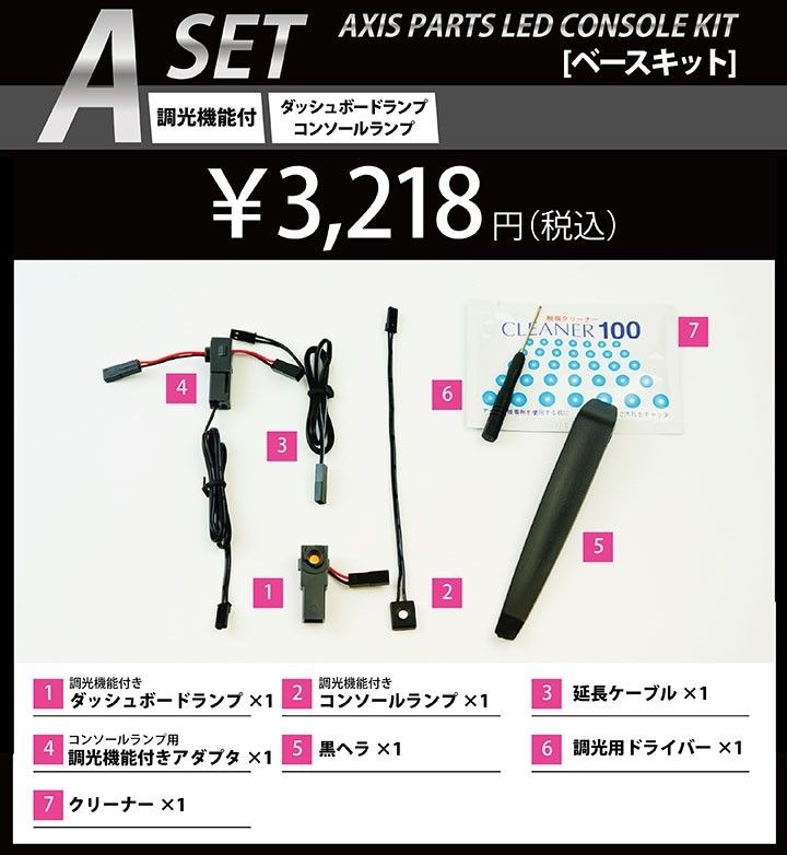 トヨタ アルファード/ヴェルファイア（型式：30系-全グレード