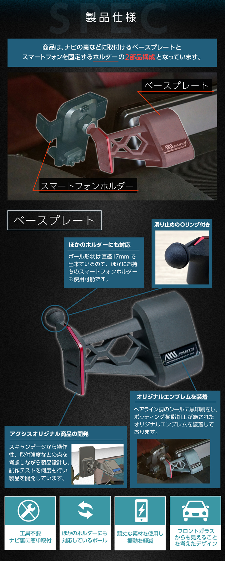 ヴォクシー (特許申請済)（8月末入荷予定）トヨタ ノア/ヴォクシー