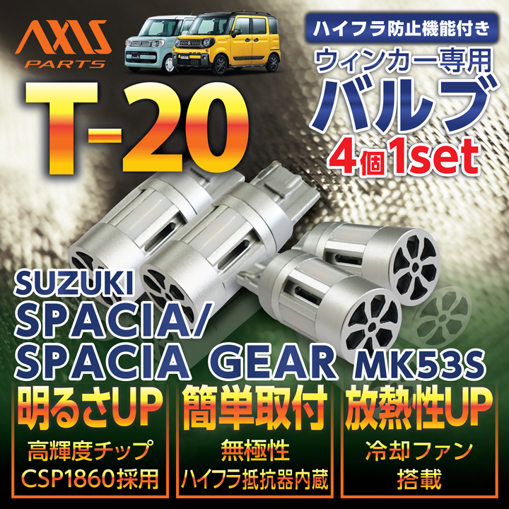 スペーシアギア　LEDヘッドライト　左 スペーシア MK94S 純正LEDヘッドライト 左 KOITO 100-593DM