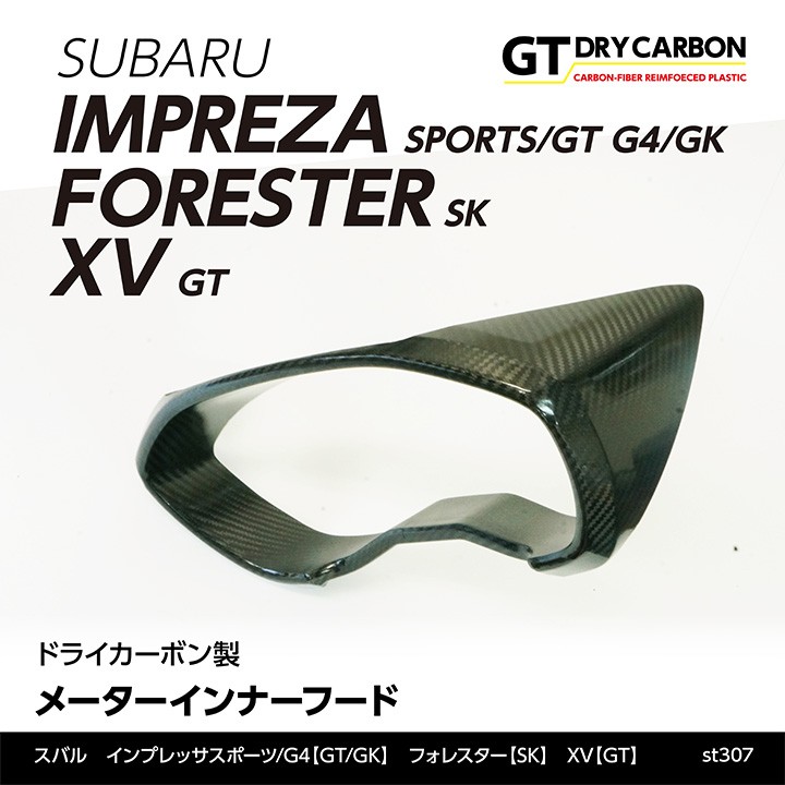 7月末入荷予定）スバル インプレッサスポーツ/G4（GT/GK）XV（GT 