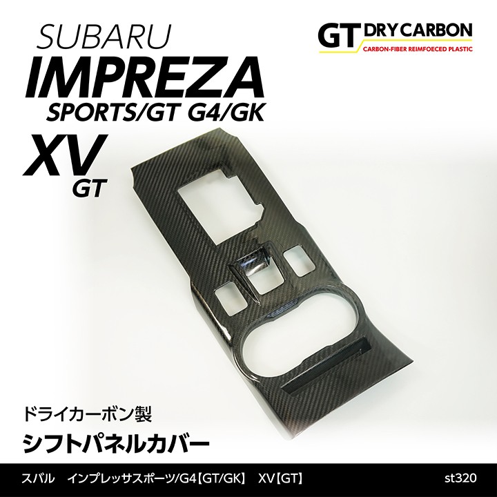 9月末入荷予定）スバル インプレッサスポーツ/G4（GT/GK）XV（GT）用 