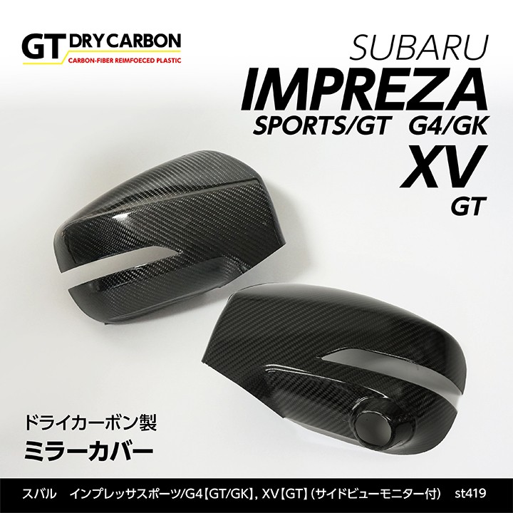 7月末入荷予定）スバル インプレッサスポーツ/G4（GT/GK）XV（GT 