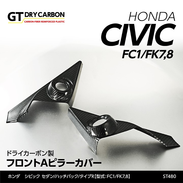 11月末入荷予定）ホンダ シビック セダン/ハッチバック（FC1/FK7