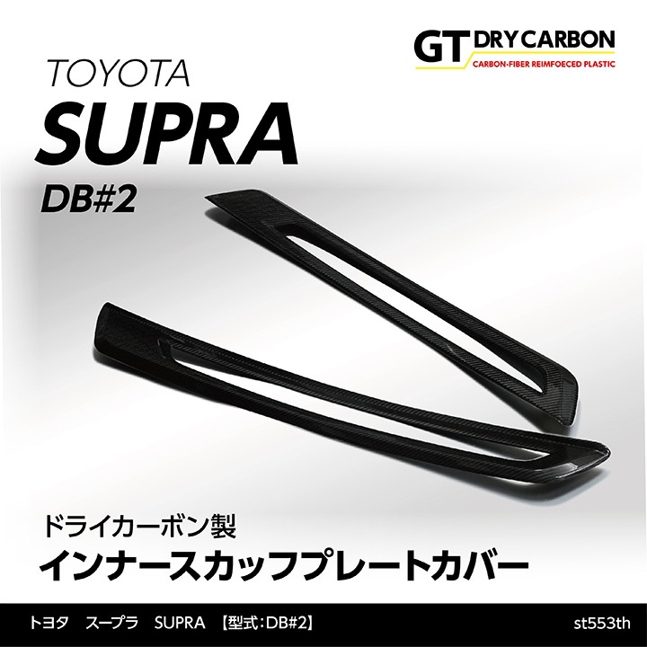 スピーカーケーブル | SUPRA SWORD（スープラ） | Joshin web