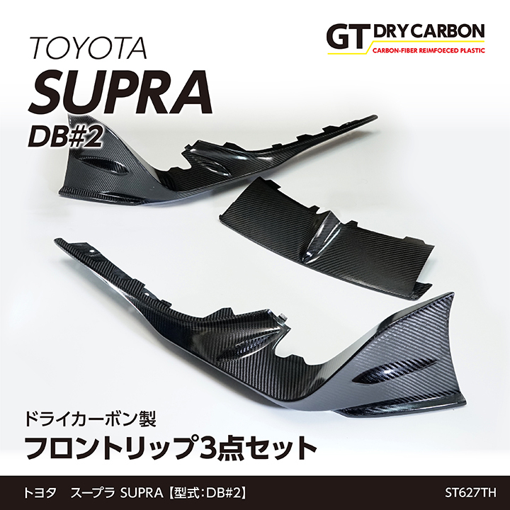 (未使用･未開封品)　スープラリトラクト60用車軸2個セット 47869 qdkdu57 楽天市場】【中古】(未使用・未開封品) スープラリトラクト60用