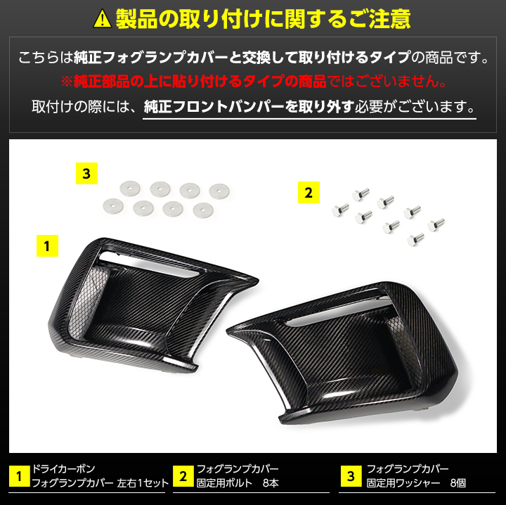 純正新車外し WRX STI VAB F型 フォグカバー 左右セット 純正新車外し WRX STI VAB F型 フォグカバー 左右セット パーツ