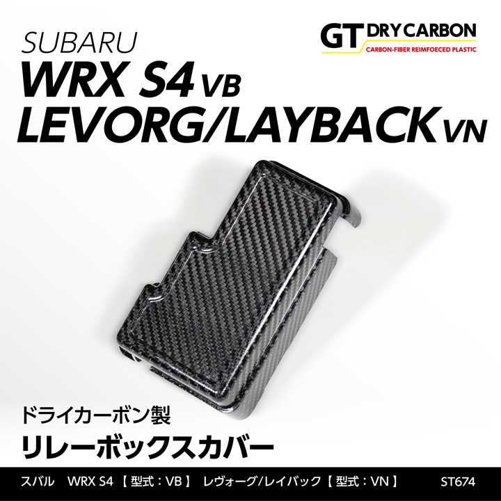 （3月末入荷予定）スバル WRX S4（型式：VB）レヴォーグ（型式