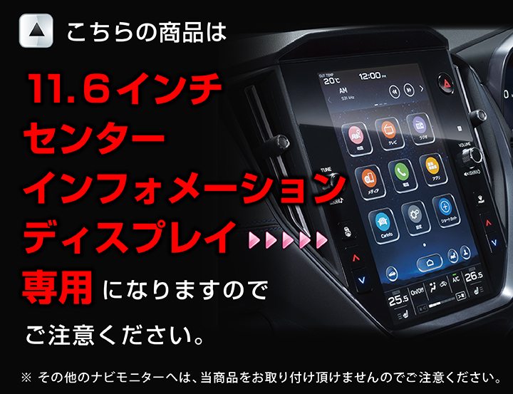 （3月末入荷予定）スバル WRX S4 クロストレック/インプレッサ レヴォーグ/レイバック  ドライカーボン製センターインフォメーションディスプレイフード/st693