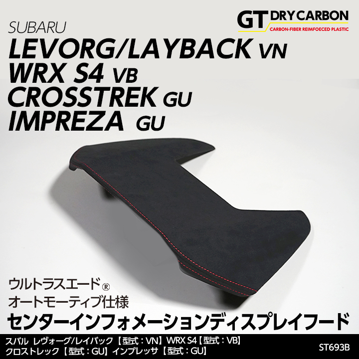 3月末入荷予定）スバル WRX S4,クロストレック,インプレッサ