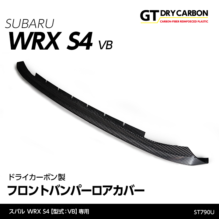 7月末入荷予定）スバル WRX S4（型式：VB（年式：R3.11〜））ドライ