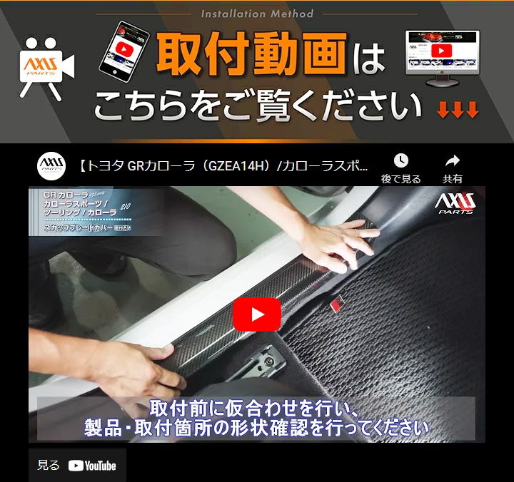 7月末入荷予定）トヨタGRカローラ（型式：GZEA14H）カローラ