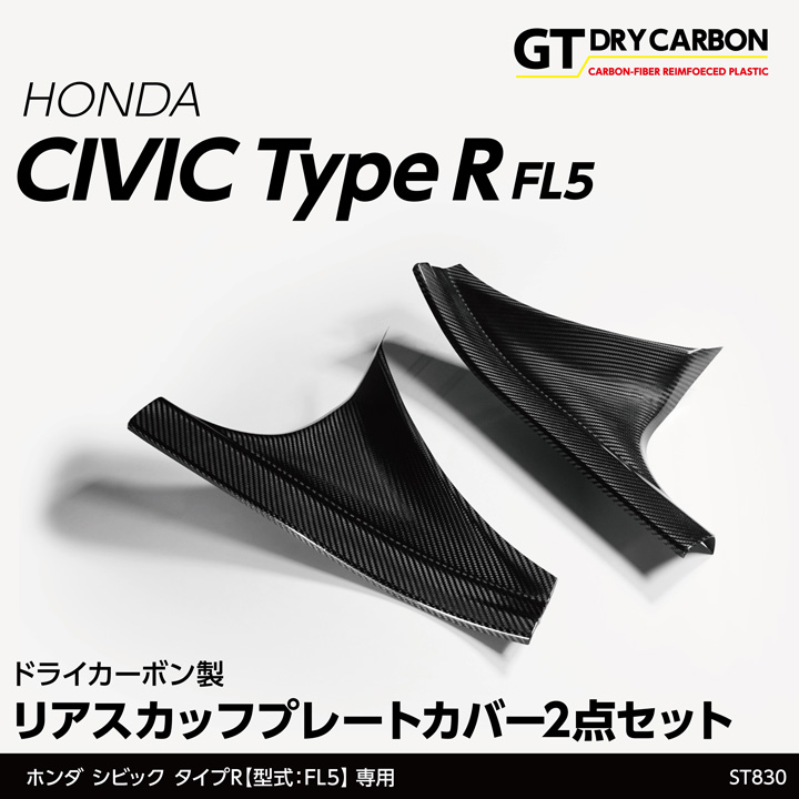 ホンダ　シビックタイプR FL5パズル　年末出品 Amazon.co.jp: シビックタイプR FL5 パズル : おもちゃ