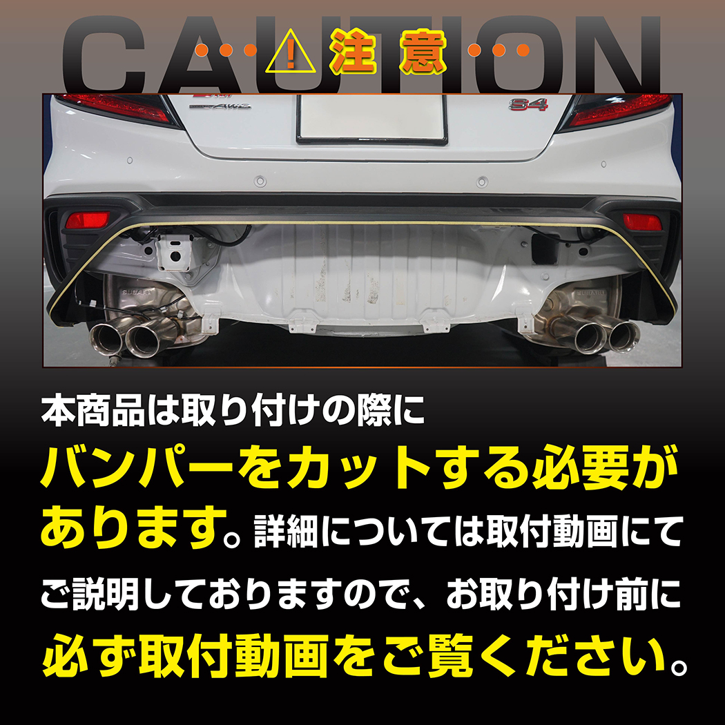 WRX S4 （7月末入荷予定）スバル 新型WRX S4（型式：VB）ドライ