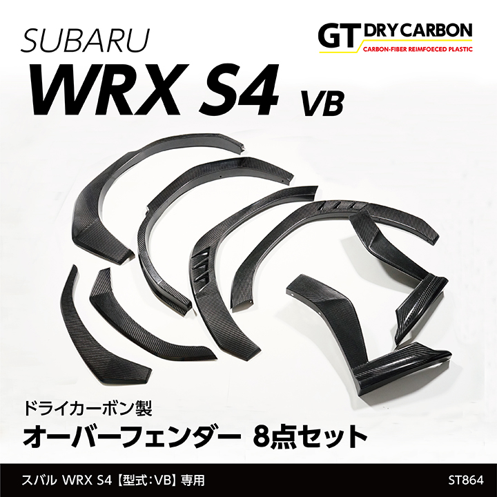 9月末入荷予定）スバル 新型WRX S4（型式：VB（年式：R3.11 