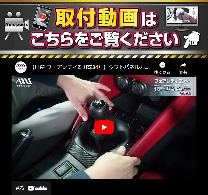 パネル Stillen Center Nose Panel, Ducted - Nissan 300ZX Z32 108825