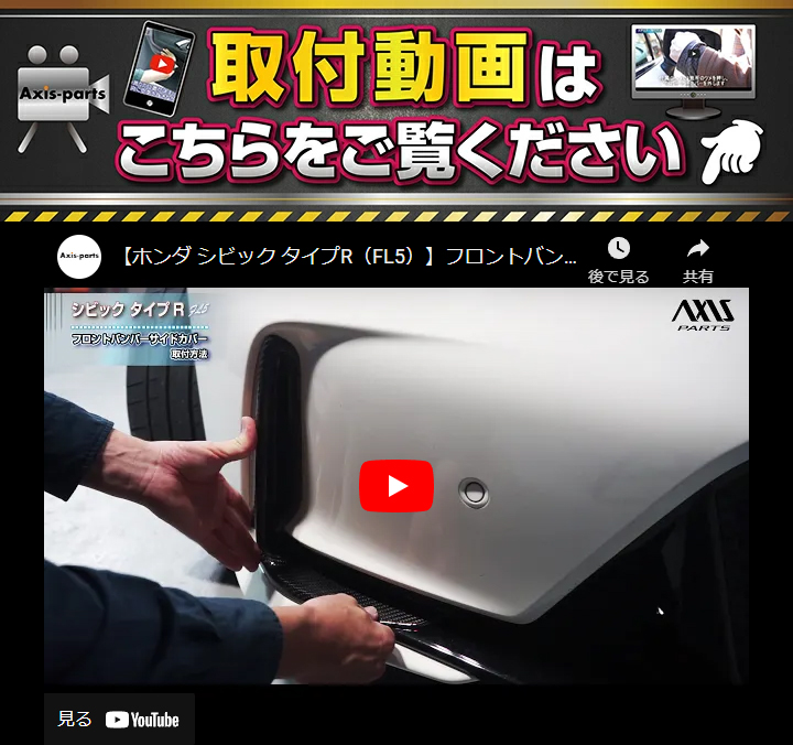 シビック （12月末入荷予定）ホンダ タイプR(型式:FL5(年式:))ドライ
