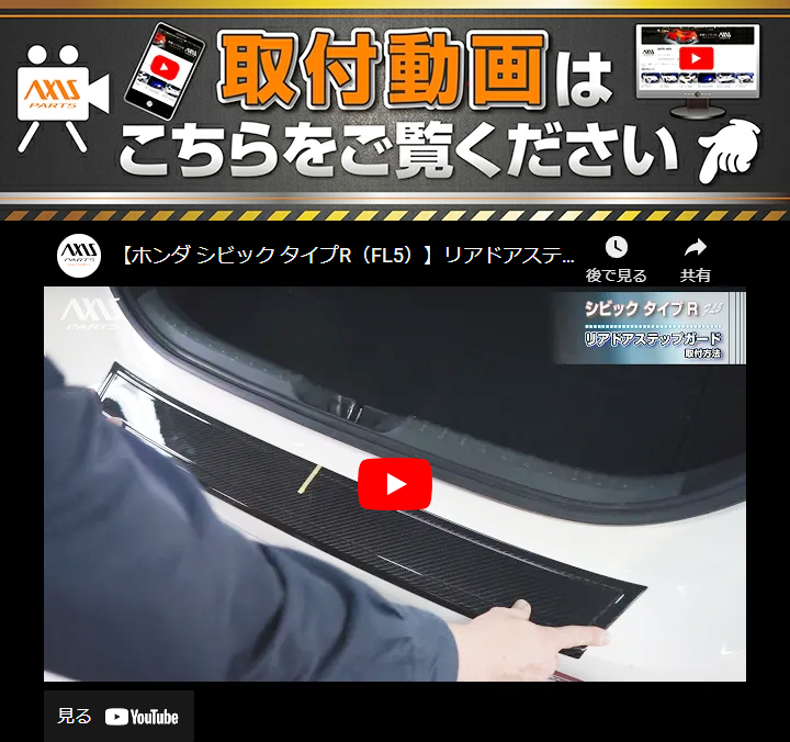 シビック （10月末入荷予定）ホンダ タイプR(型式：FL5)ドライ