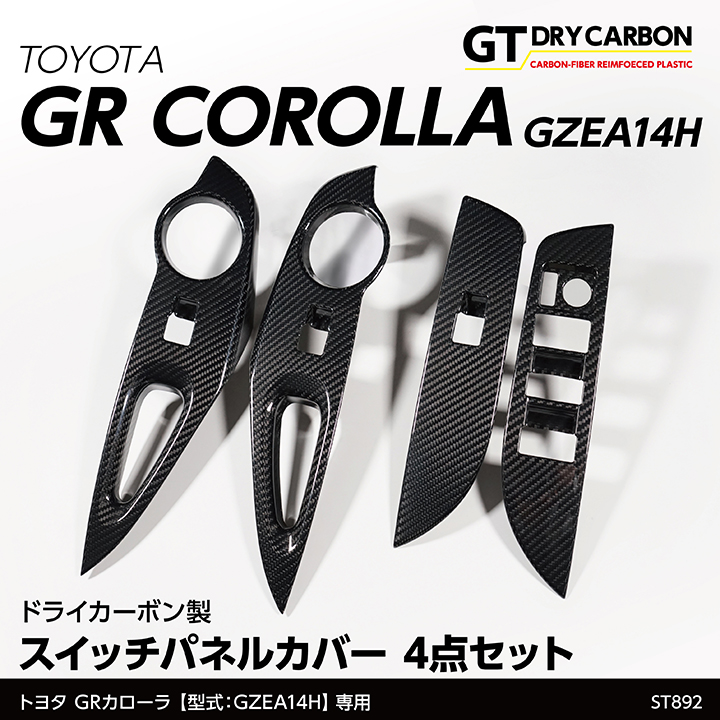レア　希少　トヨタ　カーボン調パネル imgrc0061911539.jpg