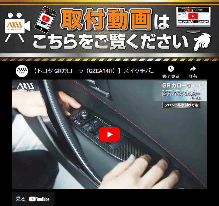 トヨタ （9月末入荷予定）トヨタ GRカローラ（型式：GZEA14H（R4