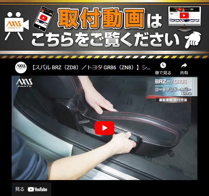 SUBARU（スバル） （9月末入荷予定）スバル BRZ(型式：ZD8)トヨタ GR86