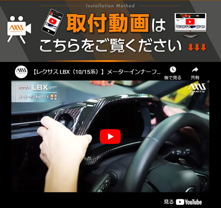 レクサス （7月末入荷予定）レクサス LBX(型式:10/15系(年式:R5