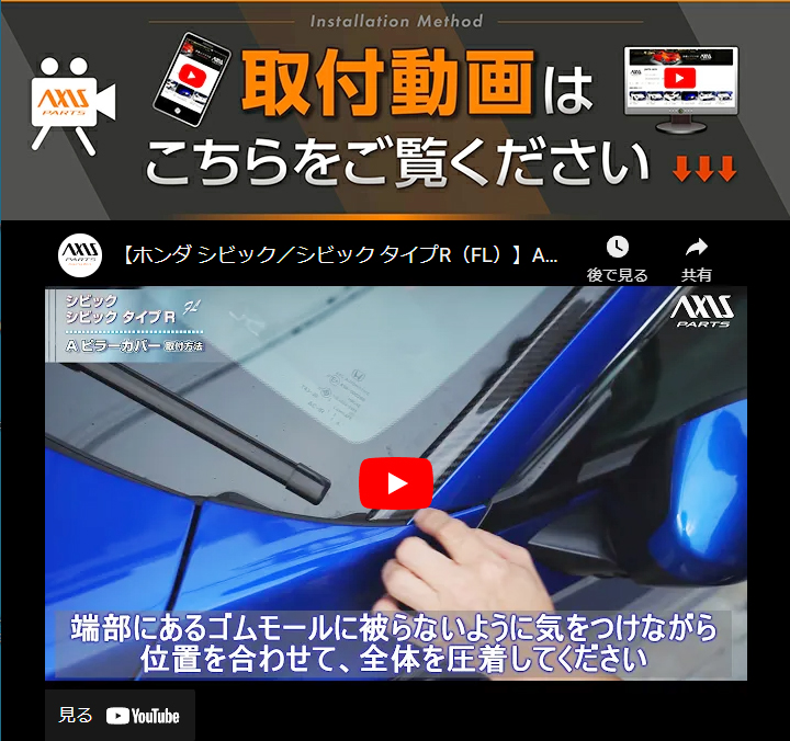 シビック (9月末入荷予定)ホンダ シビック/シビック タイプR(型式:FL