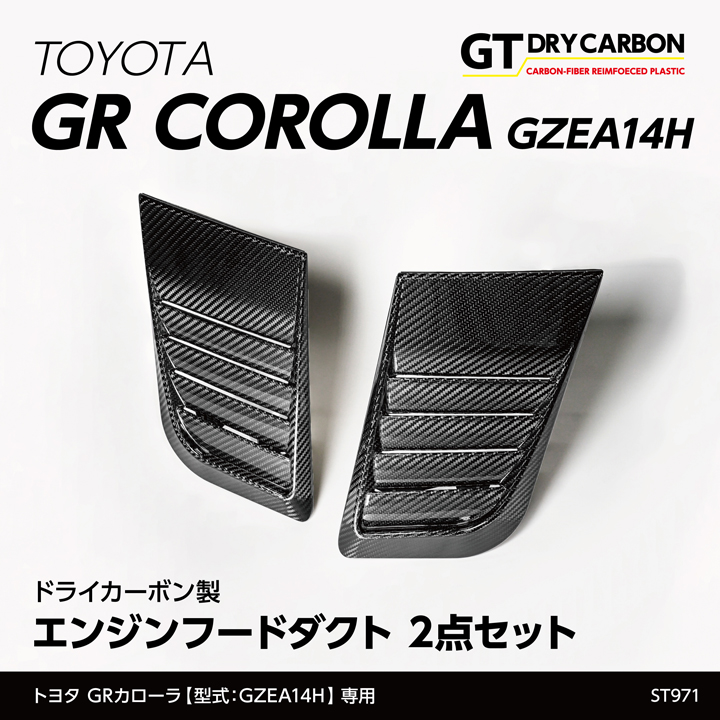 EPSカーボン　ブードゥー　リチュアル 17125103961_1.png?impolicy=