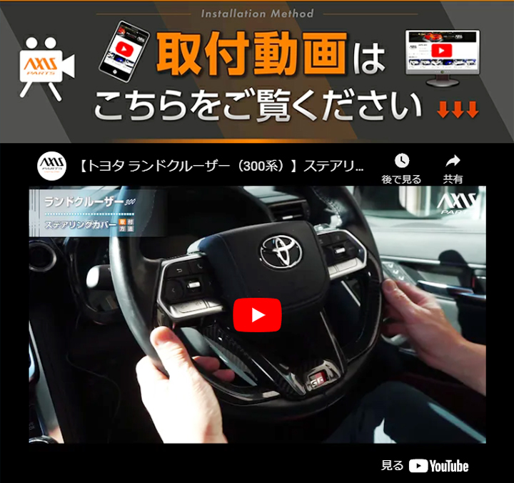 ランドクルーザー （在庫あり）トヨタ ランドクルーザー300 ランクル