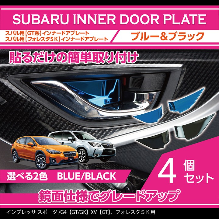センベ様用 RENAULT 適応 インナードア 2個セット AKWEL社製 センベ様用 RENAULT 適応 インナードア 2個セット AKWEL社製