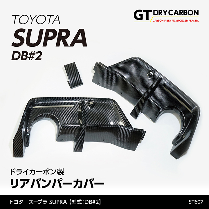 （3月末入荷予定）トヨタ スープラ SUPRA（型式 外装、ボディパーツ