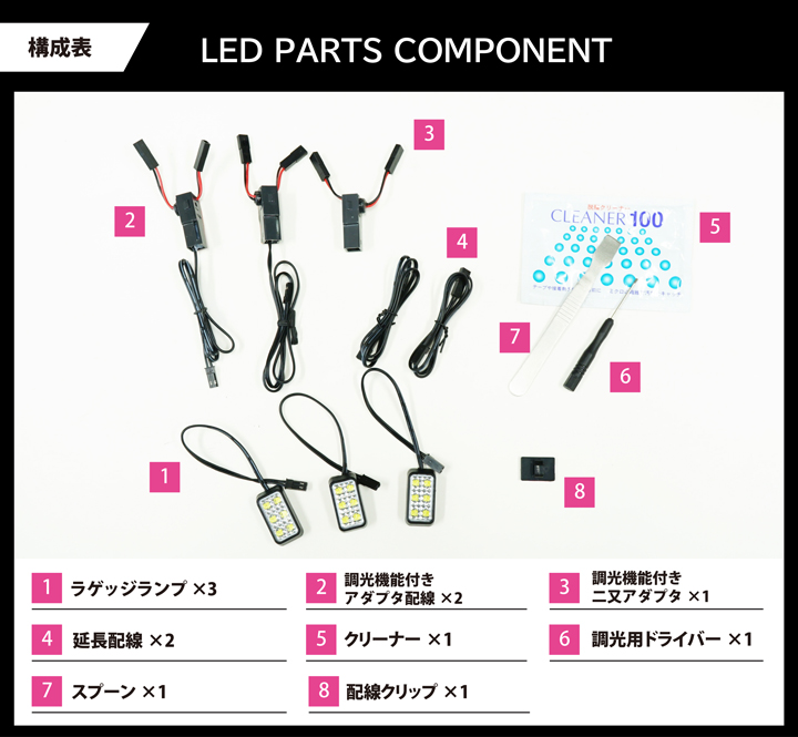 ランプ　ver2 組み立てキット クラウン トヨタ クラウンセダン（型式：30/32系）調光機能！3色選択