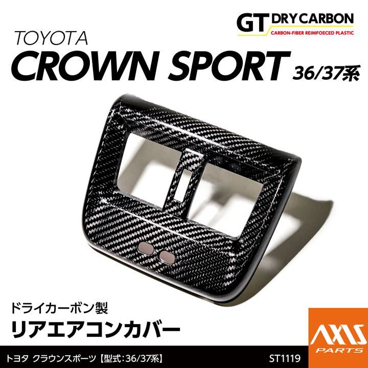 クラウン (7月末入荷予定)トヨタ クラウンスポーツ(36/37系) クラウン