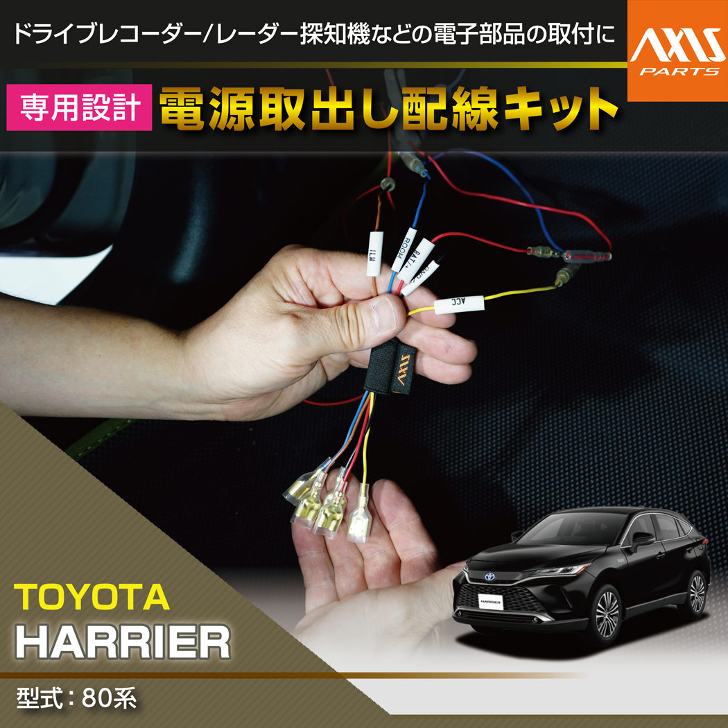 thr80-ax-4pin-a_main.jpg