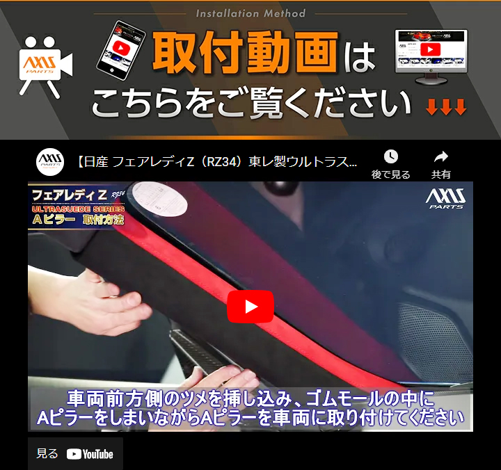 フェアレディ （10月末入荷予定）日産 フェアレディZ(型式:RZ34