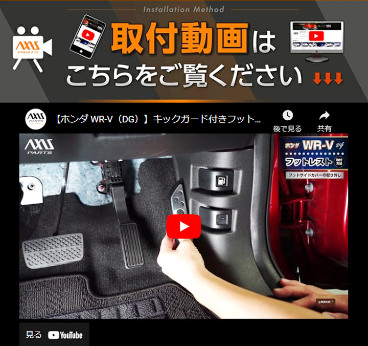 K*C様 【入札スタート39,800円】WRV 6’6 ミッドレングス クワッド 入札スタート39,800円】WRV 6'6 ミッドレングス クワッド